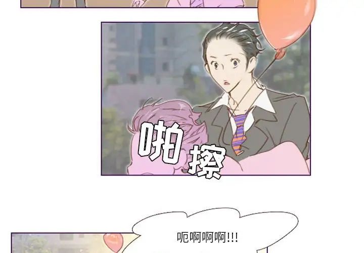 MissingUBAR第14话