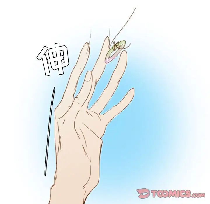 MissingUBAR第14话