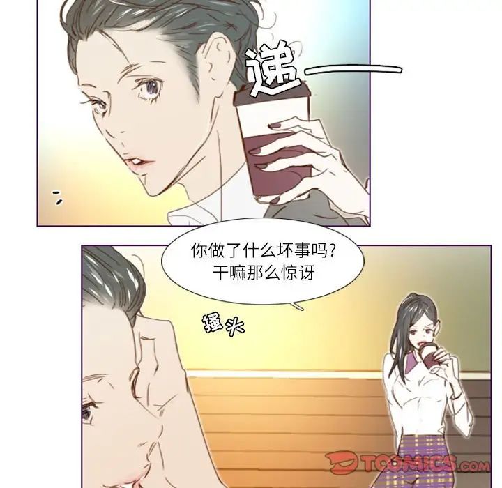 MissingUBAR第14话