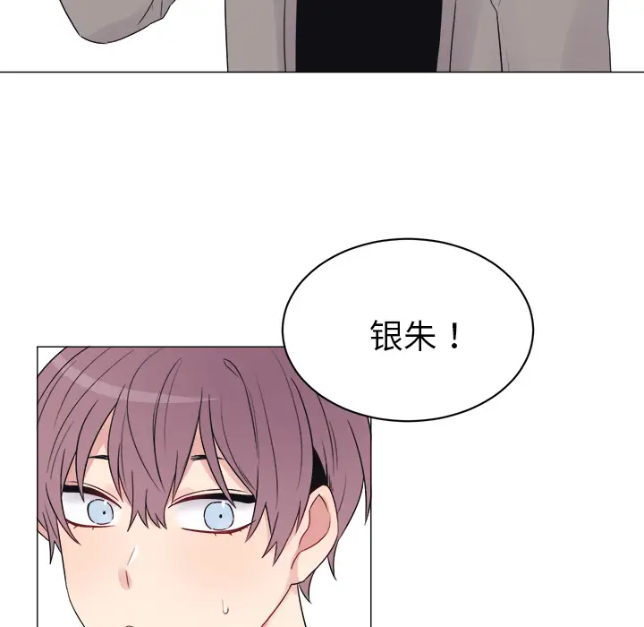 以爱为画第7话