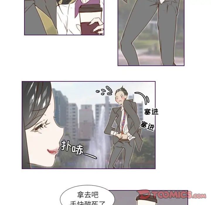 MissingUBAR第14话
