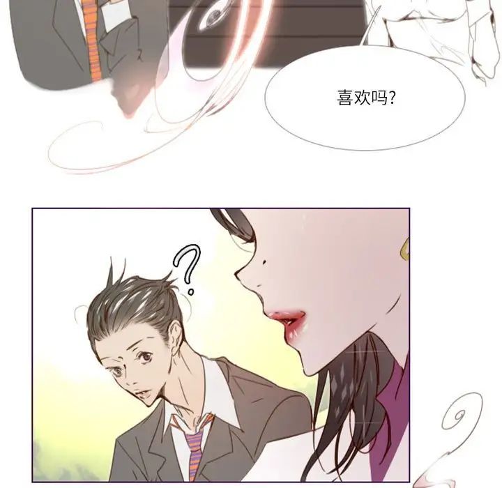 MissingUBAR第14话