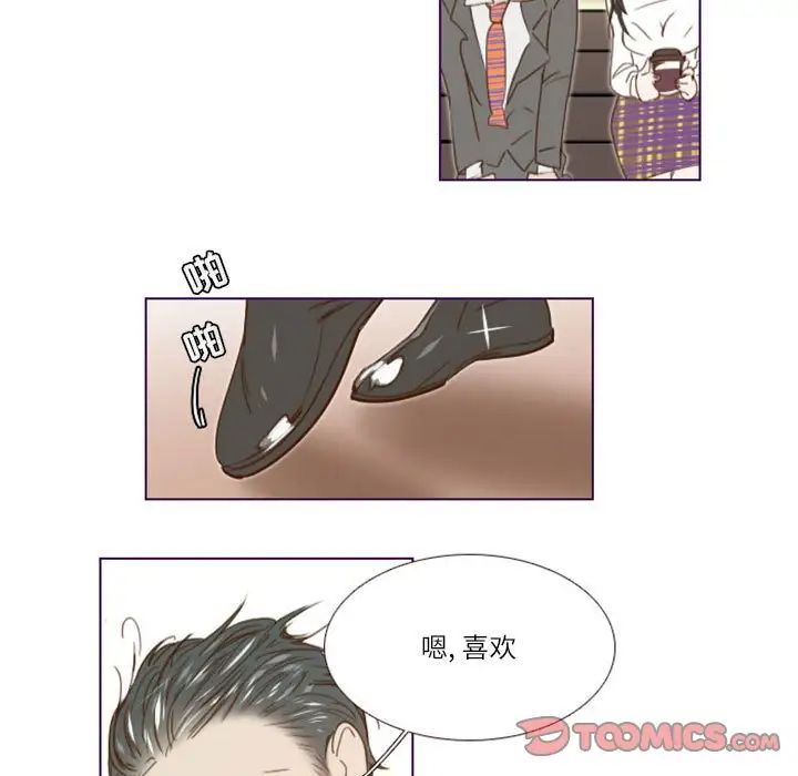 MissingUBAR第14话