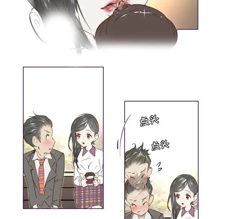 MissingUBAR第14话