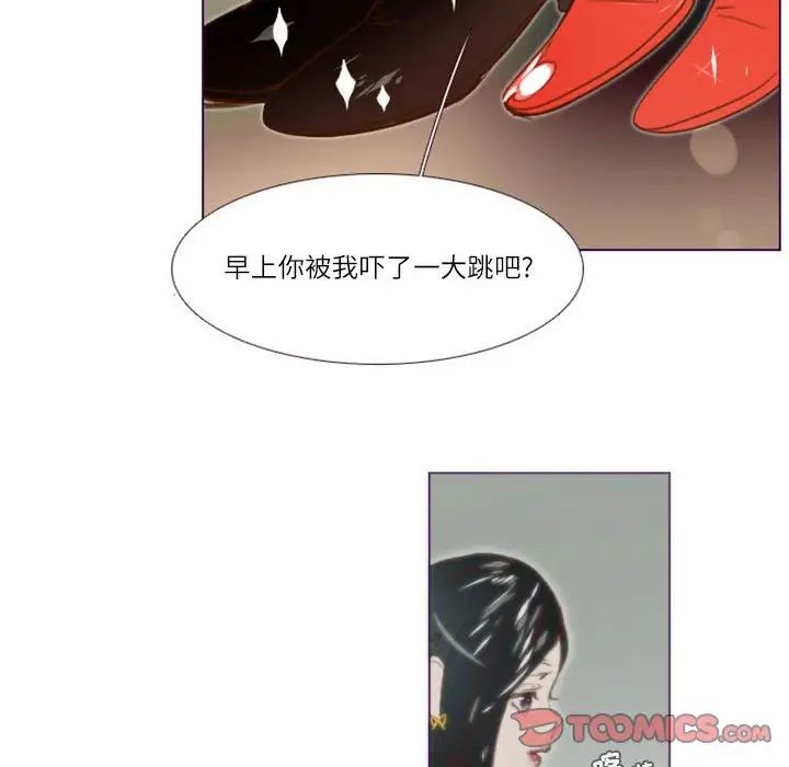 MissingUBAR第14话