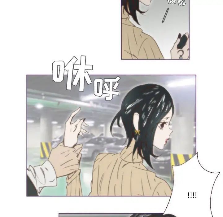 MissingUBAR第14话