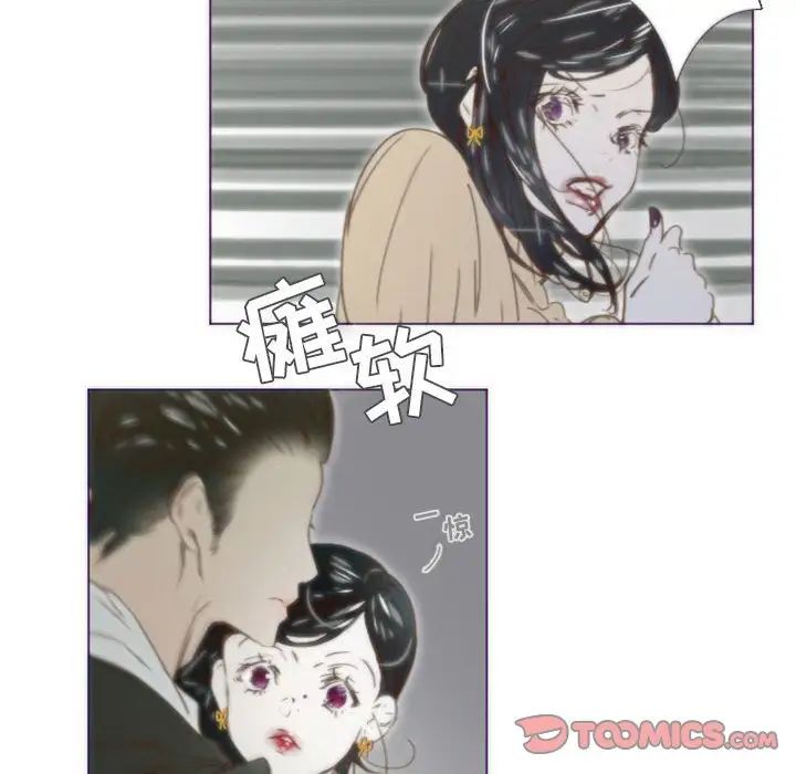 MissingUBAR第14话