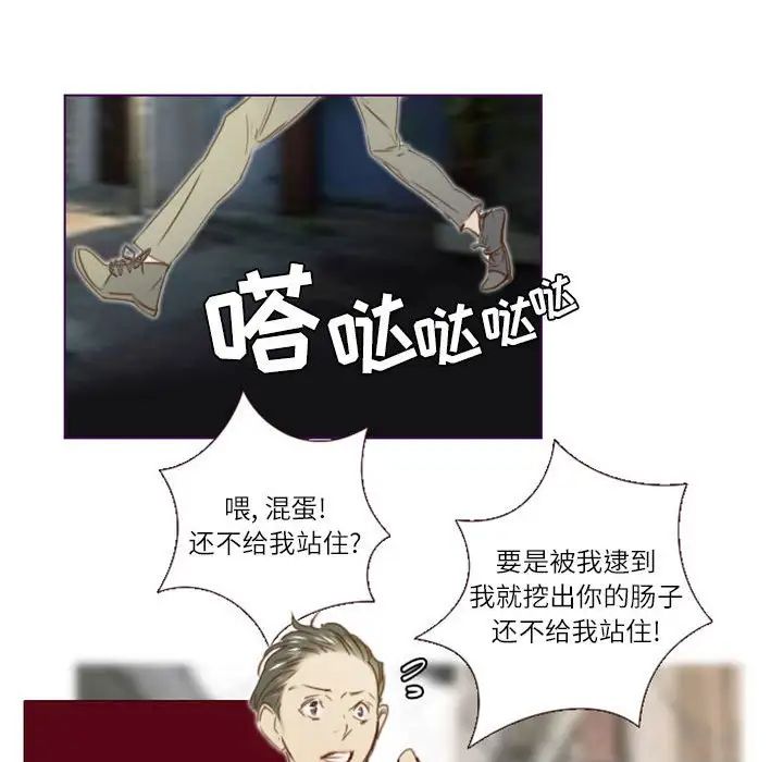 MissingUBAR第14话