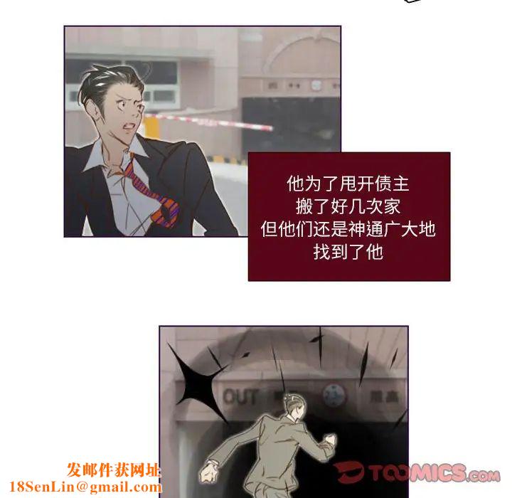 MissingUBAR第14话