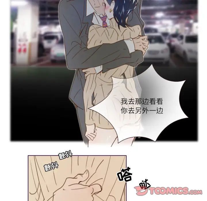 MissingUBAR第14话