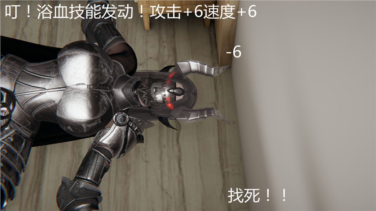[3D]新寵物捕捉大師第04話