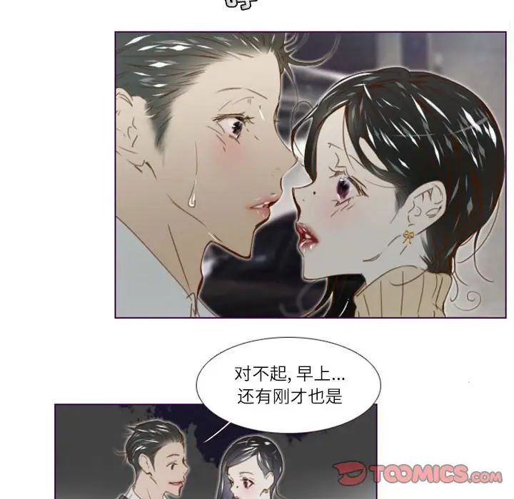 MissingUBAR第14话