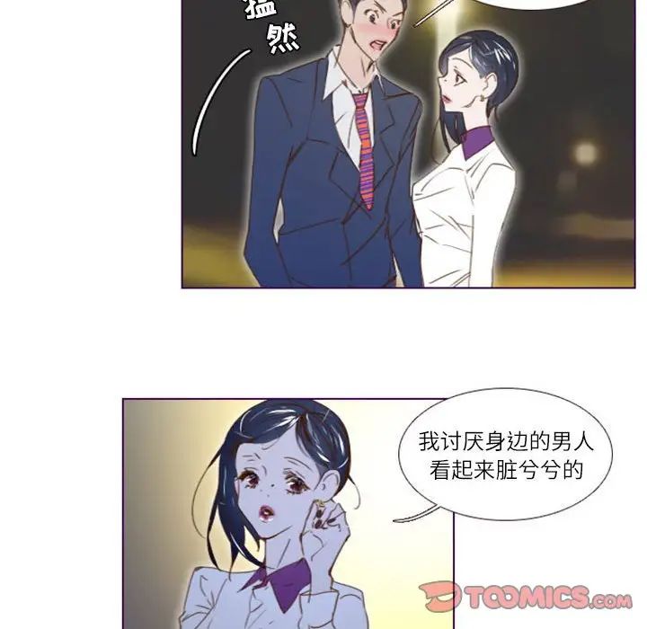MissingUBAR第14话