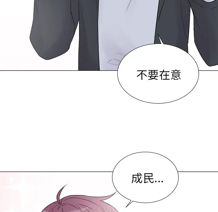 以爱为画第7话