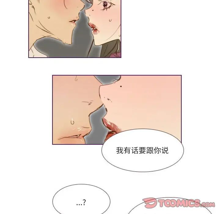 MissingUBAR第14话