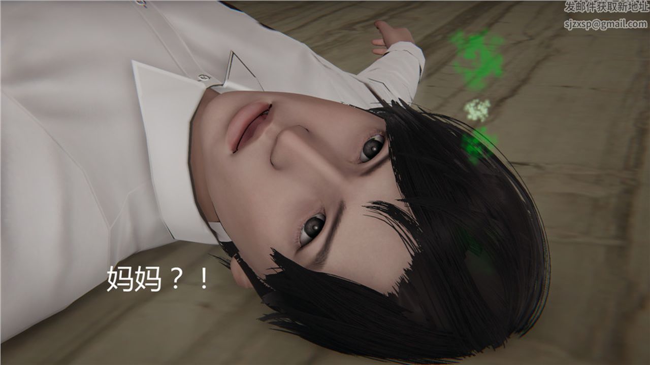[3D]新寵物捕捉大師第04話