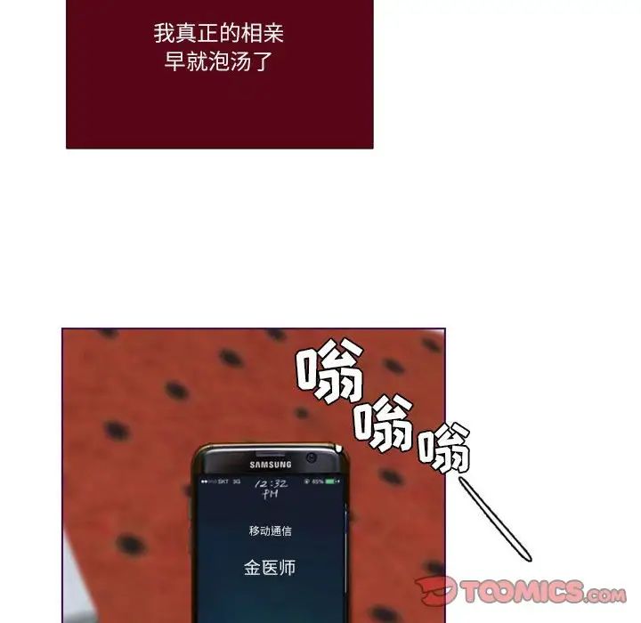 MissingUBAR第14话