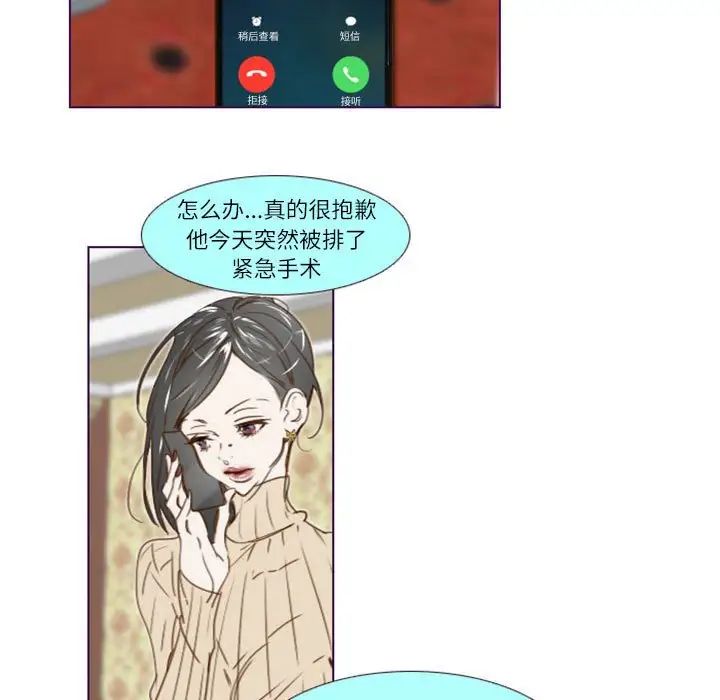 MissingUBAR第14话
