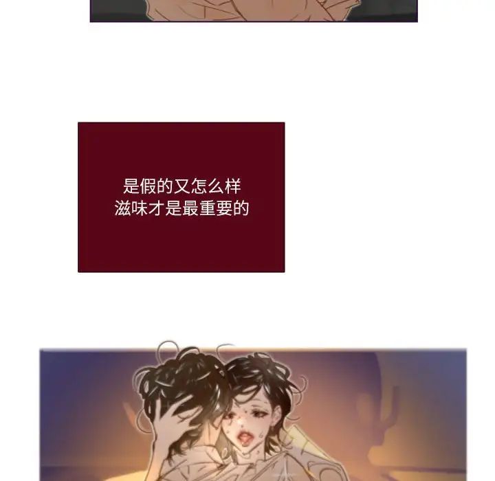 MissingUBAR第14话