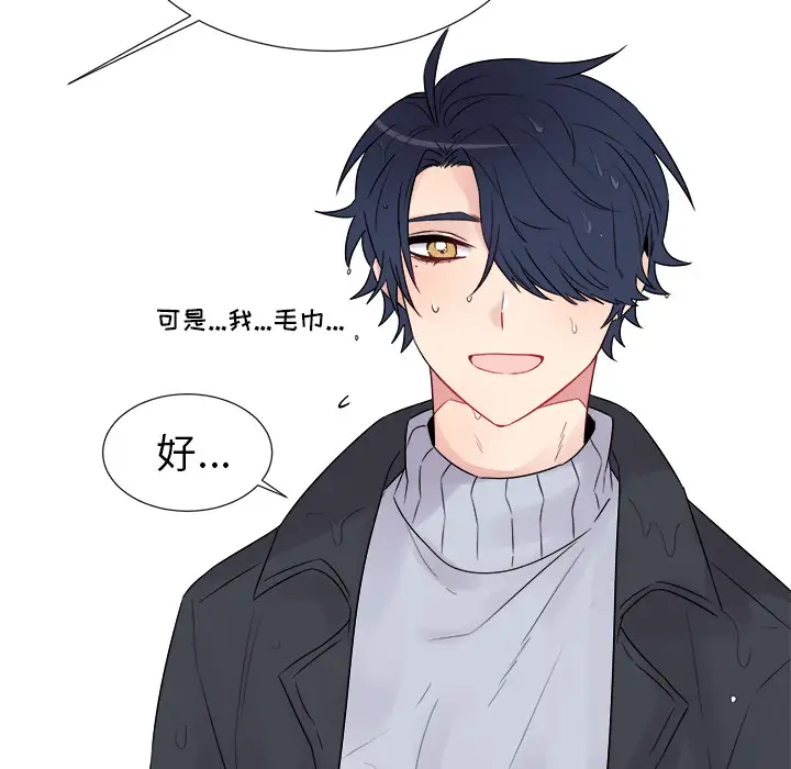 以爱为画第7话