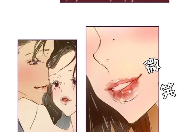 MissingUBAR第15话