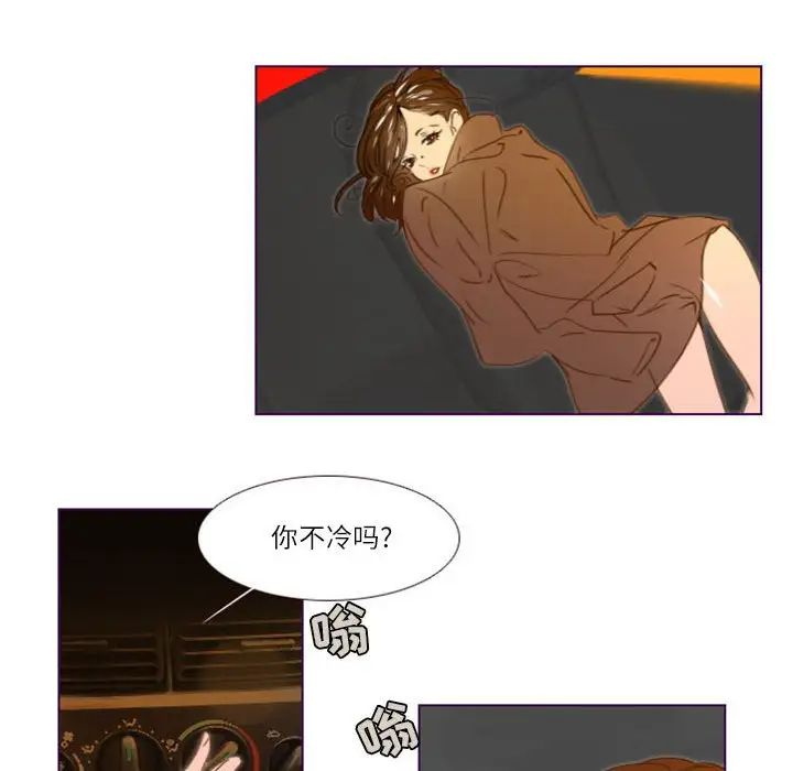 MissingUBAR第15话