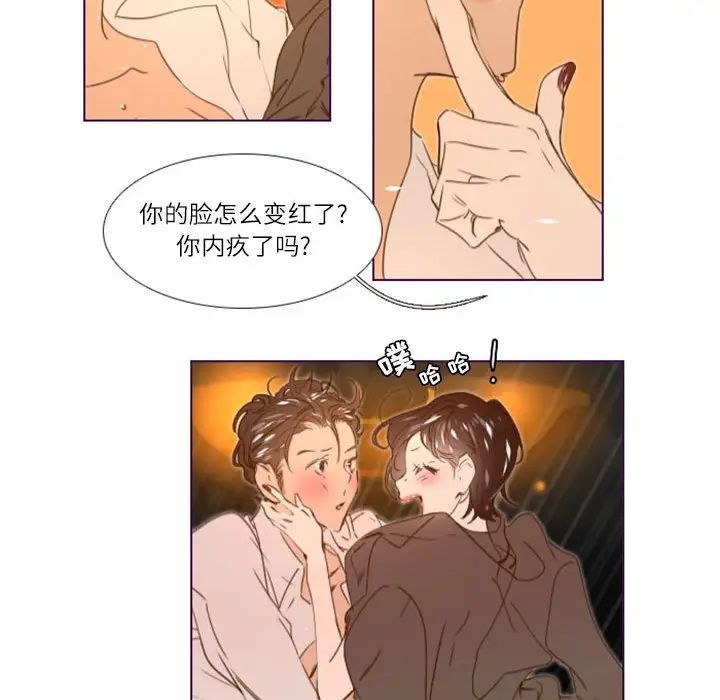 MissingUBAR第15話
