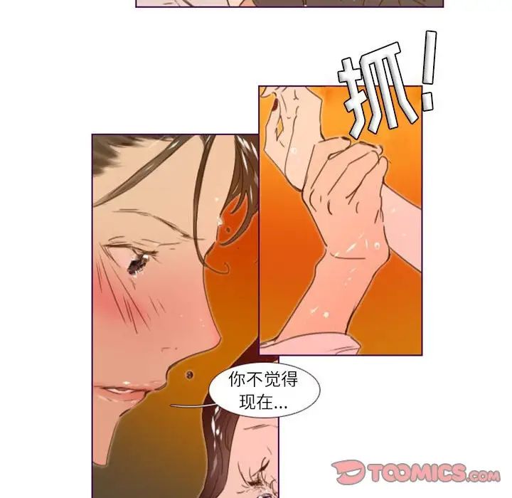 MissingUBAR第15话