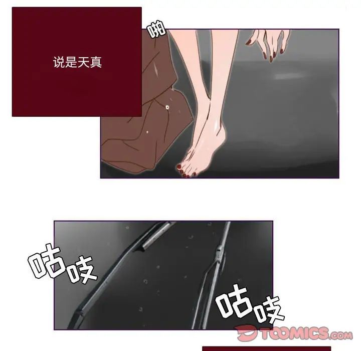 MissingUBAR第15话