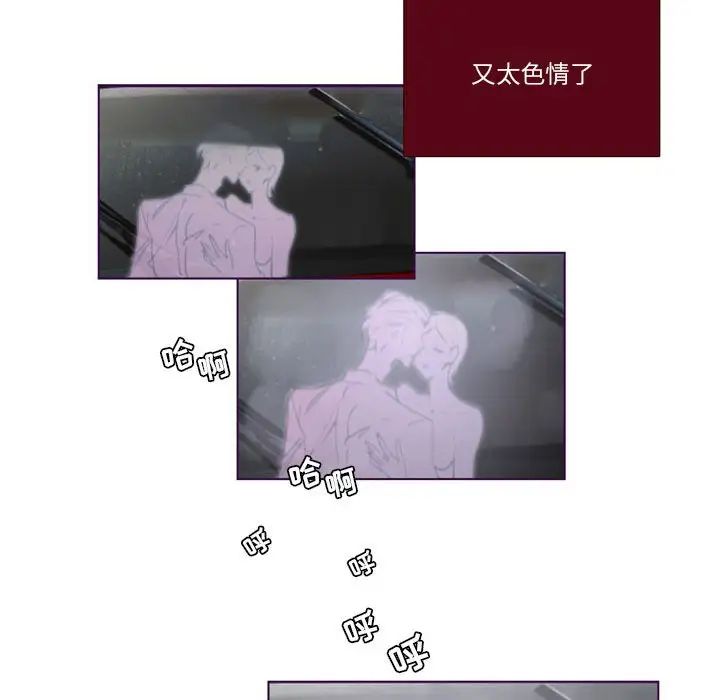MissingUBAR第15话