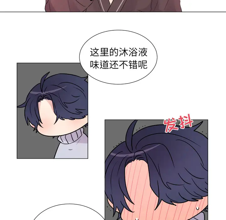 以爱为画第8话