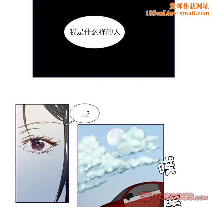 MissingUBAR第15话