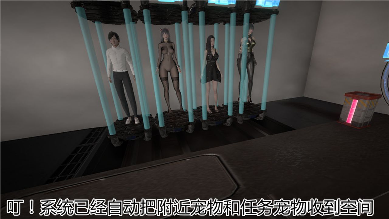 [3D]新宠物捕捉大师第05话