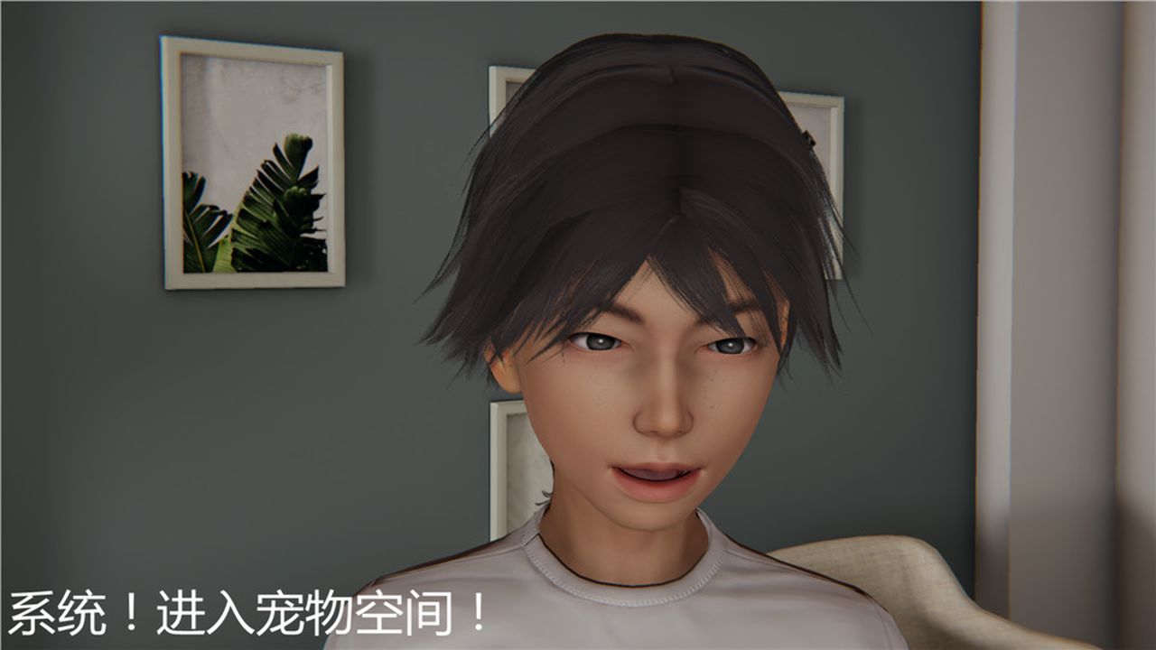 [3D]新寵物捕捉大師第05話