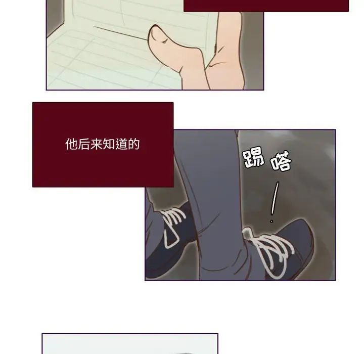 MissingUBAR第15话