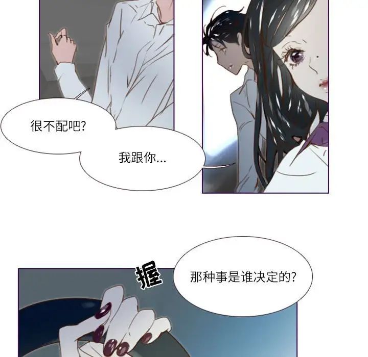 MissingUBAR第15話