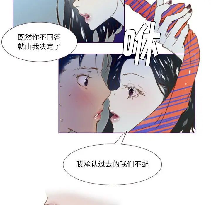 MissingUBAR第15话