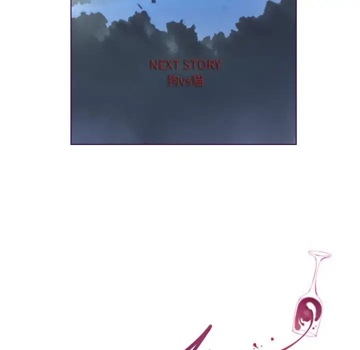 MissingUBAR第15话