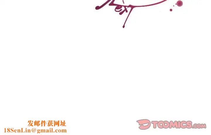 MissingUBAR第15话