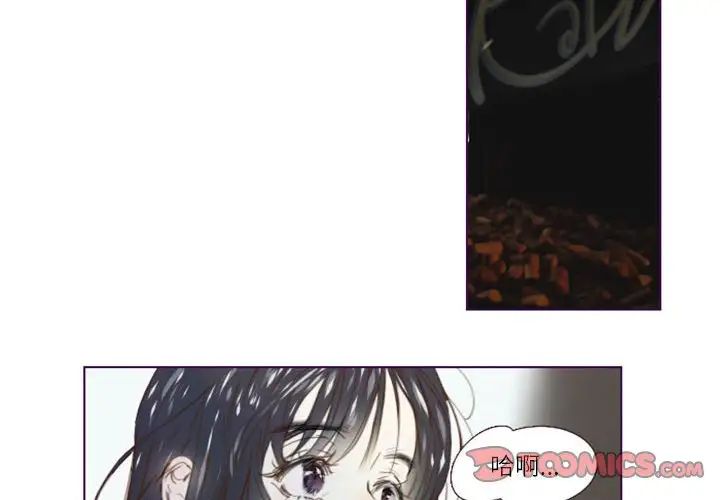 MissingUBAR第16话