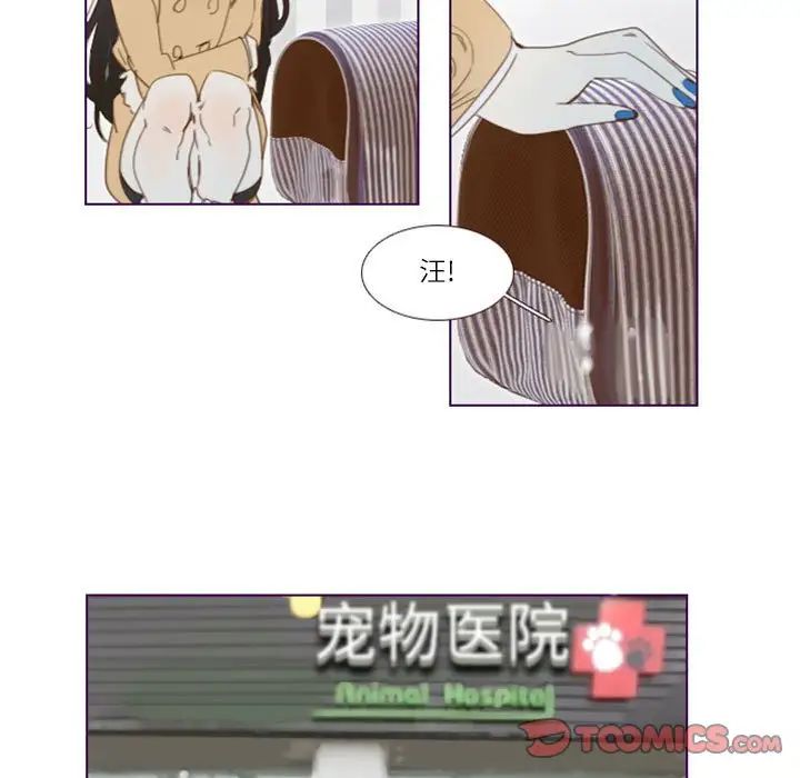 MissingUBAR第16话