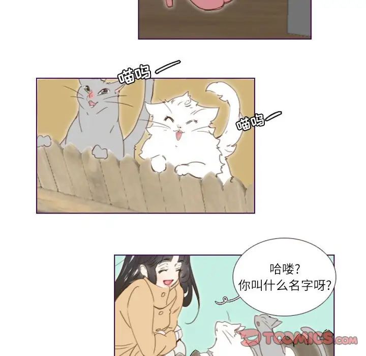 MissingUBAR第16话