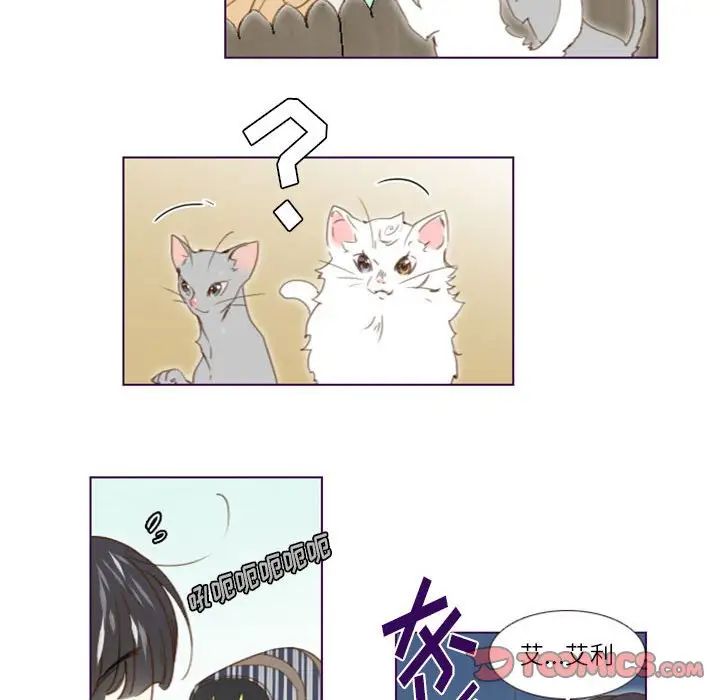 MissingUBAR第16话