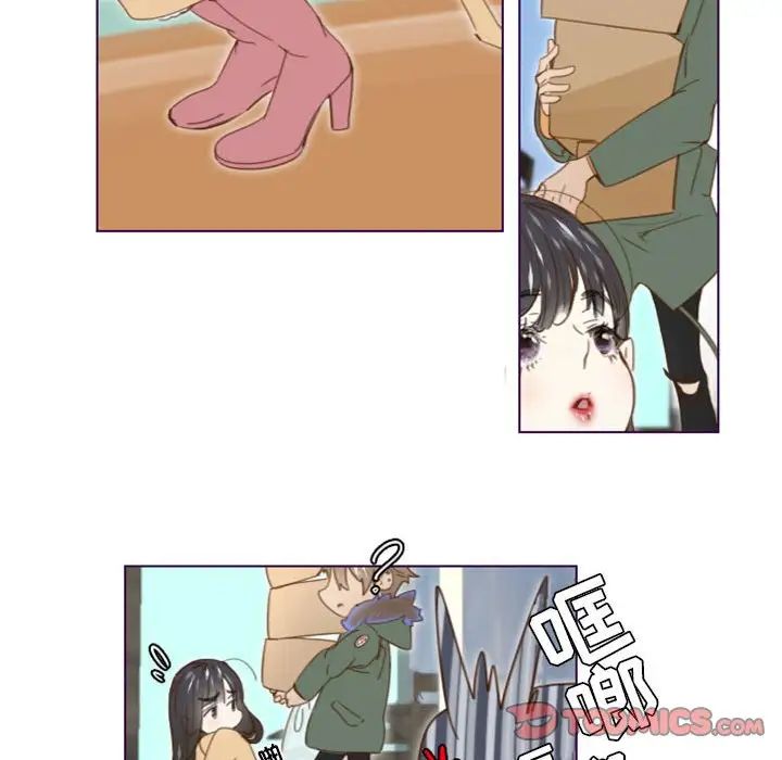 MissingUBAR第16话