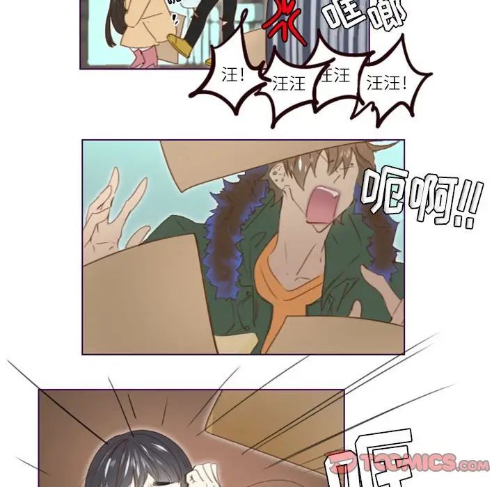 MissingUBAR第16话