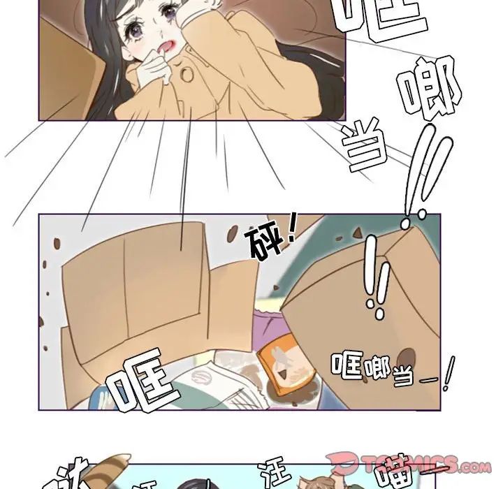 MissingUBAR第16话