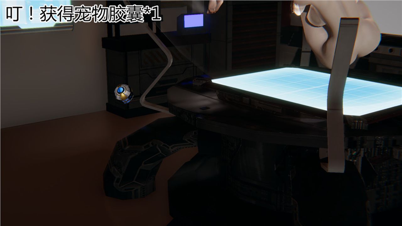 [3D]新宠物捕捉大师第05话