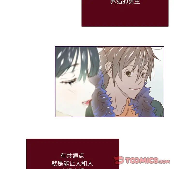 MissingUBAR第16話