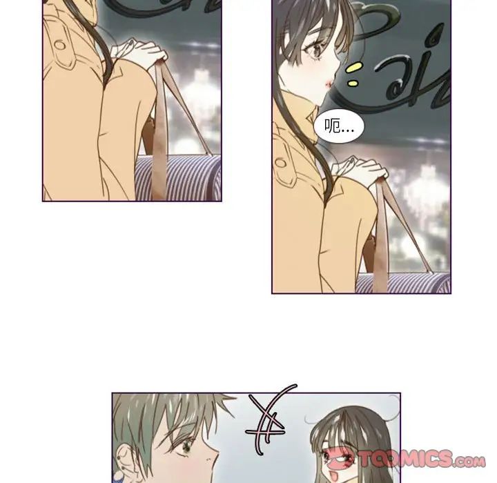 MissingUBAR第16话