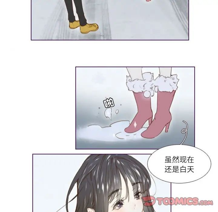 MissingUBAR第16話